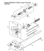 Upper Driveshaft Assembly